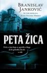 Peta žica Peta žica