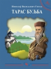 Taras Buljba Taras Buljba