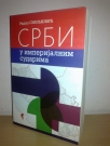 SRBI U IMPERIJALNIM SUDARIMA