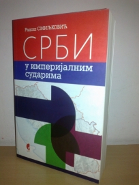 SRBI U IMPERIJALNIM SUDARIMA