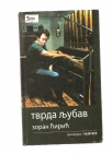 Tvrda ljubav 