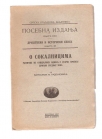 O sokalnicima 