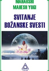 Svitanje božanske svesti