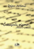 Čekajući pismo (roman o ljubavi) Čekajući pismo (roman o ljubavi)