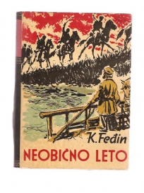 Neobićno leto 