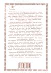 Samkhya Sutra