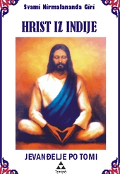 Hrist iz Indije