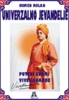 Univerzalno jevanđelje - putevi Svami Vivekanande