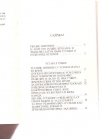 Datum za istoriju 28.mart 1989.