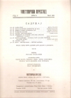 Umetnički pregled 5 maj 1939