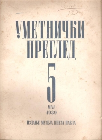 Umetnički pregled 5 maj 1939