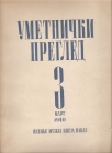 Umetnički pregled 3  -  mart 1940