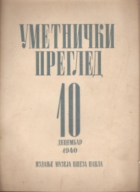 Umetnički pregled 10  -  decembar 1939 