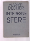Interesne sfere 