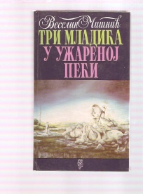 Tri mladića u užarenoj peći 