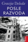 Posle razvoda