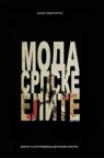 Moda srpske elite