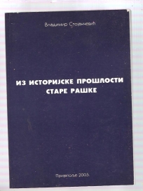 Iz istorijske prošlosti stare Raške 