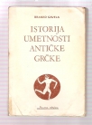 Istorija umetnosti stare Grčke 