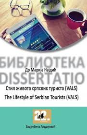 Stil života srpskih turista (VALS) / The Lifestyle of Serbian Tourists (VALS)
