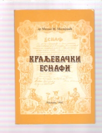 Kraljevački esnafi 