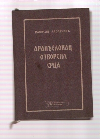 Aranđelovac otvorena srca 