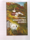 Krivorečka dolina