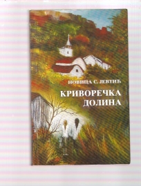 Krivorečka dolina