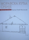 Moravska kuća Srbije