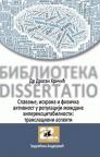 Spavanje, ishrana i fizička aktivnost u regulaciji moždane hiperekscitabilnosti