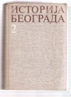 Istorija Beograda knjiga 2