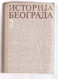 Istorija Beograda knjiga 2