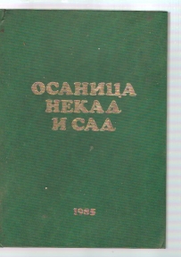 Osanica nekad i sad 