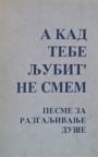 A kad tebe ljubit ne smem A kad tebe ljubit ne smem
