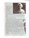 Balkanskom ulicom - roman o nedovršenoj pesmi