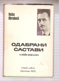 Odabrani sastavi