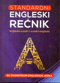 Englesko-srpski i srpsko-engleski standardni rečnik sa gramatikom engleskog jezika