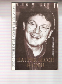 Patrik Beson i srbi  