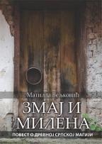 Zmaj i Milena - Povest o drevnoj srpskoj magiji
