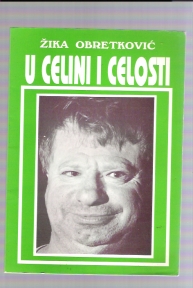 U celini i celosti 