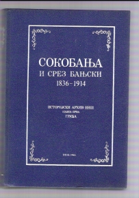 Sokobanja i srez Banjski 1836-1914  