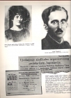 Kongresi naše Partije fotomonografija