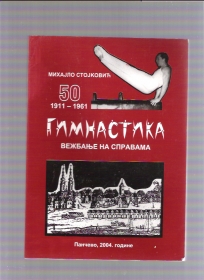 Gimnastika vežbanje na spravama
