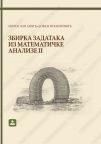 Zbirka zadataka iz matematičke analize II Zbirka zadataka iz matematičke analize II