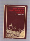 Partizanski odredi u Srbiji 1941