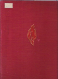 Pali nepobeđeni 1944-1946