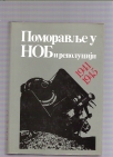 Pomoravlje u NOB i revoluciji 1941-1945
