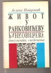 Život u Rankovićevu 