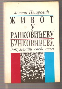 Život u Rankovićevu 