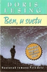 Ben, u svetu Ben, u svetu